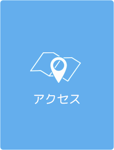 アクセス｜釣り船 桜井丸｜茨城県鹿嶋市（鹿島新港）の大型釣り船