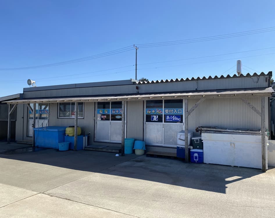 女性割引・お子様割引・シニア割引(シルバー割引)割引料金設定あり|釣り船 桜井丸|茨城県鹿嶋市(鹿島新港)の大型釣り船
