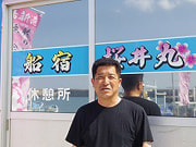 桜井丸船長|釣り船 桜井丸|茨城県鹿嶋市(鹿島新港)の大型釣り船