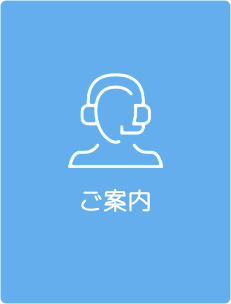 ご案内｜釣り船 桜井丸｜茨城県鹿嶋市（鹿島新港）の大型釣り船