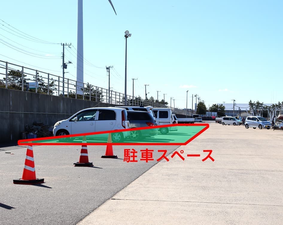 フリー駐車スペース(桜井丸船宿横にあります)|釣り船 桜井丸|茨城県鹿嶋市(鹿島新港)の大型釣り船