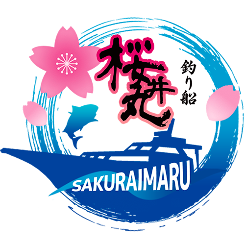 釣り船 桜井丸｜茨城県鹿嶋市（鹿島新港）の大型釣り船