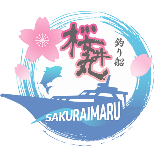 釣り船 桜井丸｜茨城県鹿嶋市（鹿島新港）の大型釣り船
